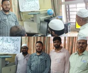 ڈاکٹر وحید انجم اور شیخ اعجاز مصور کا اردو ادب میں نمایاں کردار: ڈاکٹر طیب خرادی شعبہ اردو نیوکالج، چنئی میں تعزیتی اجلاس کا انعقاد