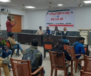 ای – ڈی کے چھاپے محض کسان تحریک سے ذہن بھٹکانے کی ایک کوشش: پاپولر فرنٹ بہار