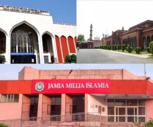بھارت کے تين مسلم تعليمی ادارے، دنيا بھر ميں اپنی مثال آپ
