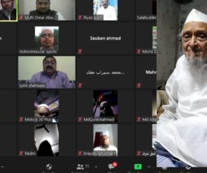 حضرت مولانا شاہ فیاض عالم قاسمی ولی اللہی کا سانحۂ ارتحال ملت اسلامیہ کے لیے ایک عظیم خسارہ