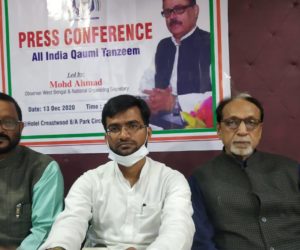 قومی تنظیم سبھی طرح کی فرقہ پرستی کے خلاف، ملک میں محبت کا فروغ وقت کی سب سے اہم ضرورت