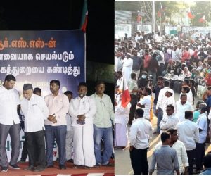 پاپولرفرنٹ آف انڈیا کے دفاتر اور رہنماؤں کے گھروں پر ای ڈی کے چھاپوں کے خلاف چنئی میں احتجاجی مظاہرہ