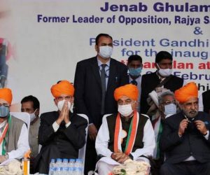 پارٹی کے فیصلوں اور پالیسیوں پر سوال، کانگریس میں ایک بار پھر اٹھی قیادت کےخلاف آواز