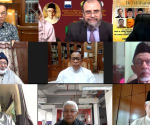 معروف مفکر اور سیاسی رہنما ڈاکٹر محمد ناصر کی حیات و خدمات پر دو روزہ بین الاقوامی سمینار اختتام پذیر