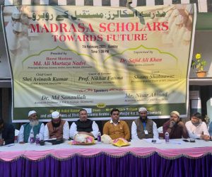 مدرسہ اسلامیہ عربیہ جامع مسجد سیتامڑھی میں تعلیمی بیداری کانفرنس بحسن وخوبی اختتام پذیر