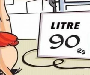 بابا رام دیو سے یوگا سیکھ لیں، پٹرول ’06‘ روپے لیٹر نظر آئے گا: ششی تھرور