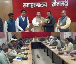 سیتامڑھی ضلع اوقاف کمیٹی کی میٹنگ میں کئی ایجنڈوں پر کیا گیا غور و خوض