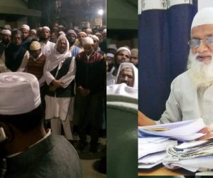 امارت شرعیہ بہار اڑیشہ و جھارکھنڈ کے قاضی شریعت مولانا عبدالجلیل قاسمی صاحب کا انتقال ، ملک کی سرکردہ شخصیات کا اظہارِ تعزیت