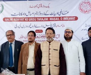 کامیاب ادیبوں کے لیے مختلف زبانوں کے ادبی میلانات سے واقفیت لازمی: صفدر امام قادری