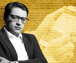 ارنب گوسوامی اور ان کی بیوی کے خلاف عدالت میں مجرمانہ معاملہ درج