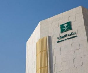 سعودی عرب میں ای کامرس کے نظام کی خلاف ورزی کرنے پر 7.4 لاکھ ریال کے جرمانے