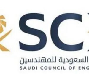 سعودی عرب: انجینئرنگ کے مختلف شعبہ جات کی 387 جعلی ڈگریاں ضبط