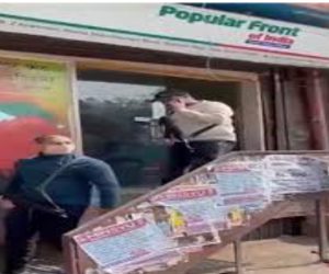 پاپولر فرنٹ کے دہلی صوبائی دفتر پر یوپی ایس ٹی ایف کی چھاپے ماری ، تنظیم نے کی مذمت