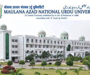 مولانا آزاد نیشنل اردو یونیورسٹی کا فاصلاتی نظام تعلیم دہلی ریجنل سینٹر کے تحت امتحانات یکم مارچ سے