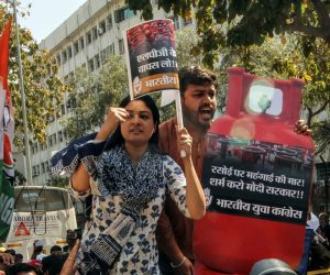مودی حکومت نے بگاڑ دیا گھر کا بجٹ، مہنگائی کے خلاف یوتھ کانگریس کا مظاہرہ