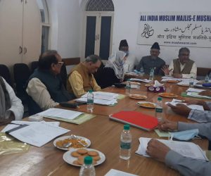 آل انڈیا مسلم مجلس مشاورت کی مجلس عاملہ کی میٹنگ ، اہم امور پر تبادلۂ خیال