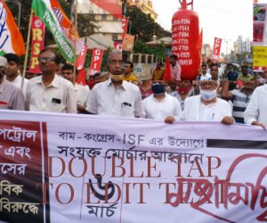 پی ایم مودی کی کولکاتا آمد سے قبل مہنگائی کے خلاف زبردست احتجاج