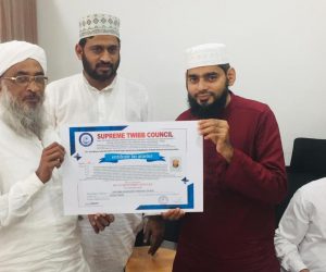 طب نبوی کے منظم فروغ کے لیئے طب نبوی کونسل کا قیام