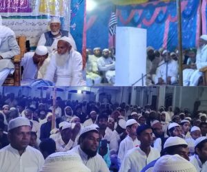 جمیعت العلماء سکرہنا کا اصلاح معاشرہ کانفرنس اختتام پذیر، چمپارن کے درجنوں علمائے کرام سمیت کثیر تعداد میں لوگوں نے کی شرکت