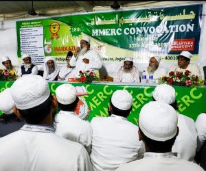 ایم ایم ای آرسی کے ذریعے فضلائے مدارس کے درمیان انگریزی زبان میں قومی مقالہ نگاری مسابقے کا انعقاد