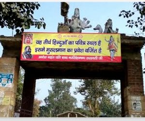 ملت ٹائمز نے اپنے صحافیوں کے ساتھ ہوئی بدسلوکی پر ’پریس کونسل آف انڈیا‘ کو لکھا خط، کاروائی کی اپیل