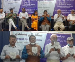 سیاسی جمود کو توڑنے کےلئے مسلمانوں کو اپنے طور پر کوشش کرنی ہوگی: سابق جج محمد نثار خان  نور اللہ جاوید کی کتاب ’’ بنگال کے مسلمان ‘‘ کا رسم اجرا