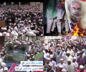 وزیراعظم نریندر مودی کے دورہ کے خلاف بنگلہ دیش میں عوام سراپا احتجاج ، مشکل میں دونوں ملک کی سرکار