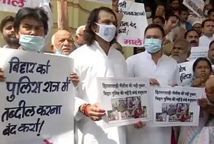 بہار پولیس بل 2021 کے خلاف آر جے ڈی کا اسمبلی کے باہر احتجاج