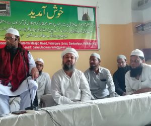 دارالعلوم اسراریہ سنتوشپور میں حضرت مولانا عبدالمنان سیتا مڑھی،مفتی خالد و دیگر علما کا خطاب