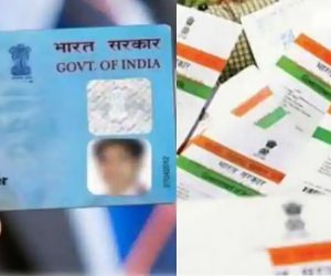 پین کارڈ کو آدھار سے لنک کرنے کا آج آخری دن، نہیں کیا تو بھرنا ہوگا جرمانہ