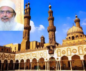 عالم اسلام کی قدیم ترین مسجد و دینی درسگاہ جامع ازہر کے اساتذہ و طلبہ کا امیر شریعت مولانا محمد ولی رحمانی کی وفات پر اظہار تعزیت اور ان کو خراج عقیدت