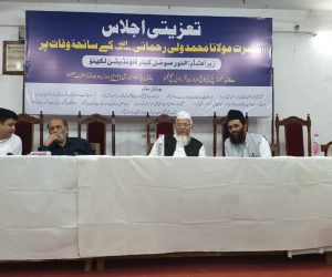 مولانا محمد ولی رحمانی ہمہ جہت شخصیت کے مالک تھے: مفتی عتیق بستوی