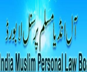 آل انڈیا مسلم پرسنل لاء بورڈ کے ذریعہ ’پیغام رمضان‘ سلسلہ کا آغاز