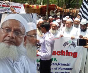 جمعیۃ علماء جھارکھنڈ کے ناظم اعلیٰ مولانا ابوبکر قاسمی کا انتقال