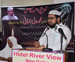 آل انڈیا مسلم پرسنل لا بورڈ کے رکن مفتی اعجاز ارشد قاسمی کا انتقال