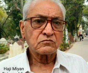 دہلی کی معروف سیاسی سماجی شخصیت حاجی میاں فیاض الدین کا انتقال ، نم آنکھوں کے ساتھ سپرد خاک 