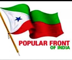 یوپی میں ظالمانہ قوانین کے بے تحاشہ غلط استعمال پر پاپولر فرنٹ کا اظہار تشویش