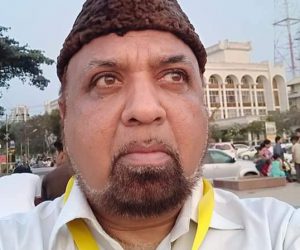 علمی گہرائی اور گیرائی کے ساتھ حق بات کہنے کی بھی جرأت تھی پروفیسر اشتیاق دانش میں آئی او ایس کے زیر اہتمام تعزیتی اجلاس کا انعقاد ، متعدد سرکردہ شخصیات کی شرکت