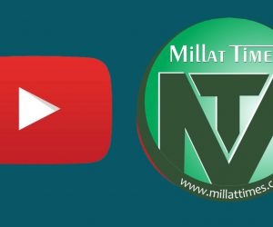 یوٹیوب نے بلاک کردیا ملت ٹائمز کا چینل ۔ لاک ڈاﺅن کے خلاف احتجاج کی رپوٹ شائع کرنے پر ہوئی یہ کاروائی