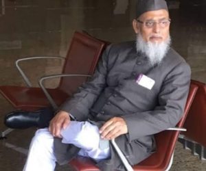 حضرت مولانا نور عالم خلیل امینی کی وفات پر جمعیۃ علماء ہند کا اظہار تعزیت