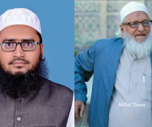 حضرت مولانا حبیب الرحمٰن اعظمی کا انتقال علمی دنیا کا بڑا حادثہ: حضرت نائب امیر شریعت