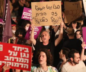 اسرائیل میں فلسطین کے ساتھ امن کی حمایت، راجدھانی تل ابیب میں ہزاروں لوگوں کا مظاہرہ