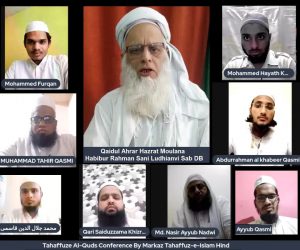 بیت المقدس کی حفاظت اور اپنے ملی وجود و اسلامی تشخص کی خاطر فلسطینی مسلمانوں کا مالی تعاون کریں!