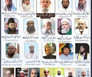 ہم بیت المقدس اور اہل فلسطین کے ساتھ کھڑے ہیں، مسلمان اسرائیلی مصنوعات کا بائیکاٹ کریں!