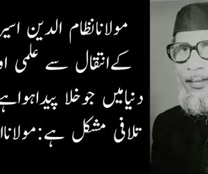 مولانا نظام الدین اسیر ادروی کے انتقال سے علمی اور جماعتی دنیا میں جو خلا پیدا ہوا ہے، اس کی تلافی مشکل ہے: مولانا ارشد مدنی