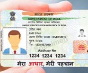 دلچسپ! یو پی کے افسران نے مندر کی فصل بیچنے کے لیے مانگا بھگوان کا ’آدھار کارڈ‘