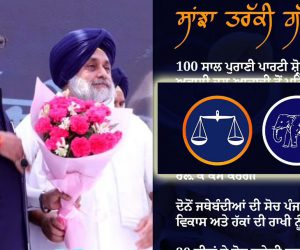 بی ایس پی کا اکالی دل سے اتحاد، آئندہ پنجاب اسمبلی انتخابات ساتھ مل کر لڑنے کا اعلان