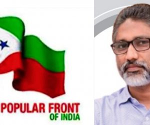 پاپولر فرنٹ کو ایک بار پھر نشانہ بنانے اور بدنام کرنے کی کوششوں کا تنظیم کرے گی مقابلہ