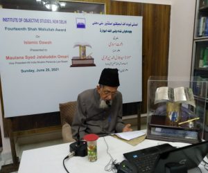 مولانا جلال الدین عمری آئی او ایس کے چودھویں شاہ ولی اللہ ایوارڈ سے سرفراز، سرکردہ شخصیات نے پیش کی مبارکباد