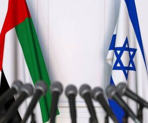 اسرائیل میں اماراتی سفارت خانے کا افتتاح کل بدھ کو ہوگا